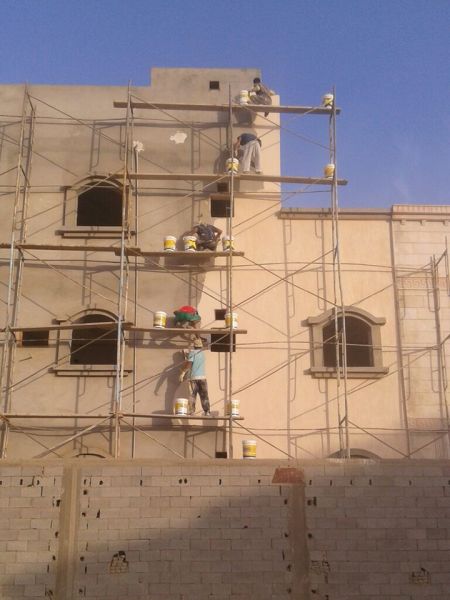 ترميم